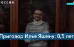 Судья бирюков рустам шамильевич куда ушел