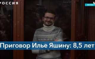Судья бирюков рустам шамильевич куда ушел
