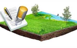 Как перевести земли сельхозназначения в рекреационные земли