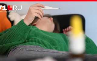 Если заболел перед отпуском как переносится