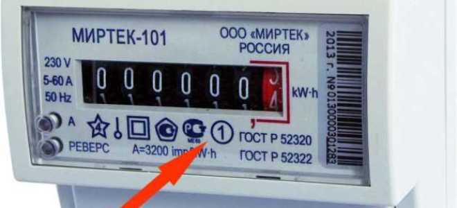 Как проверить счетчик электроэнергии на правильность работы