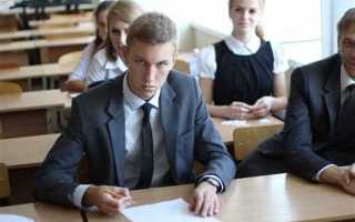 За что могут отчислить из колледжа