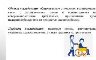 Признать задолженность отсутствующей как способ защиты права