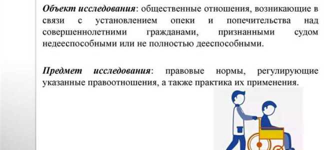 Признать задолженность отсутствующей как способ защиты права