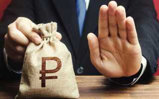 Куда нет смысла обращаться если банк неправильно начислил вам проценты