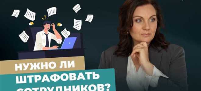 Аффилированность компаний чем грозит риски и штрафы
