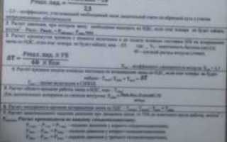 Кому подчиняется постовой на посту безопасности гдзс