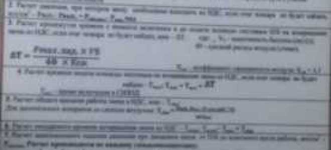 Кому подчиняется постовой на посту безопасности гдзс