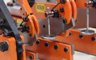 Что должно быть сделано с рычажными ножницами перед выполнением работ