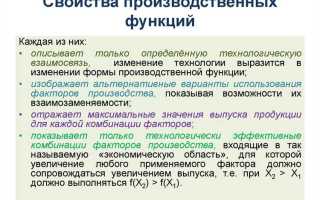 Свойство продукции которое состоит в способности функционировать без поломок называют