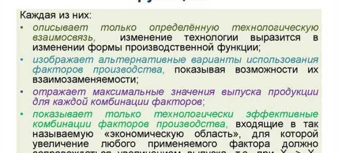 Свойство продукции которое состоит в способности функционировать без поломок называют