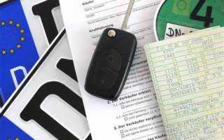 Где указывается стаж вождения в новых правах