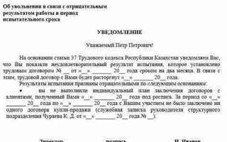 Как аннулировать трудовой договор если работник не приступил к работе