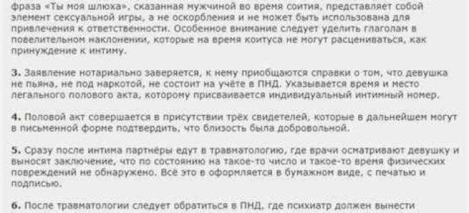 Какие документы не подлежат молчаливому согласию