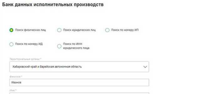 Как прекратить исполнительное производство судебных приставов