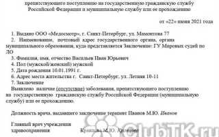 Как получить справку 001 гсу в поликлинике