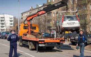 Сколько стоит штрафстоянка за сутки 2020