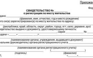 В какой срок нужно зарегистрировать иностранного гражданина по месту пребывания