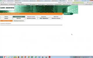 Как выплачивается зарплата председателю снт