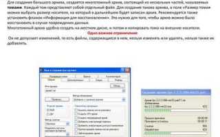 Работа в архиве в чем заключается