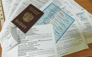 Какие документы нужны для постановки на учет авто