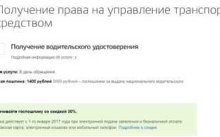 Как оплатить госпошлину в суд за исковое заявление через сбербанк