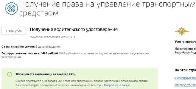 Как оплатить госпошлину в суд за исковое заявление через сбербанк