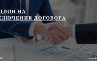 Что такое опционный договор простыми словами