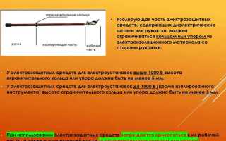 Светильники какого класса защиты согласно правилам устройства электроустановок допускается применять