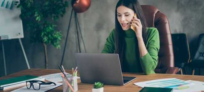 Частичная удаленная работа как оформить