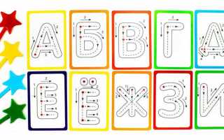 Управление с какой буквы пишется