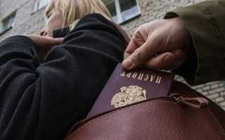 Куда обращаться в случае если паспорт недействителен