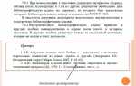 Налоговый кодекс рф как оформить в списке литературы