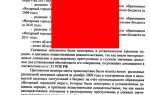 П 1 ч 1 ст 208 упк рф что означает