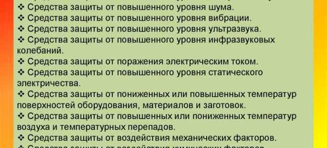 При какой численности работников организации эксплуатирующей опасный производственный объект функции