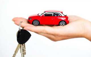 Кто может вернуть машину взятую в аренду