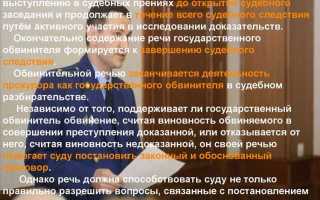 Что делает прокурор в суде