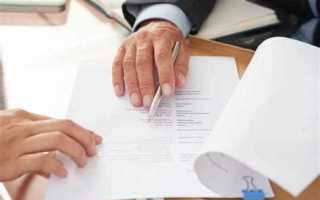 Как посмотреть в экспертизе проект стадии п