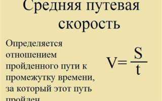 Превышение средней скорости что это