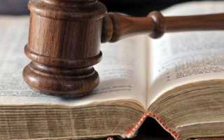 Что такое диспозиция в праве