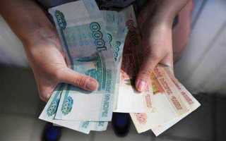 Какая сумма денег признается крупным размером взятки