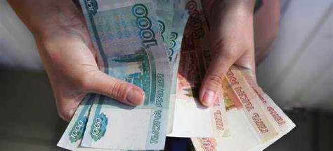 Какая сумма денег признается крупным размером взятки