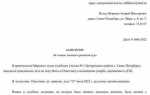 Как отозвать исковое заявление из суда