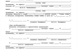 Как доказать передачу денег без расписки судебная практика