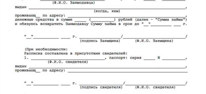 Как доказать передачу денег без расписки судебная практика