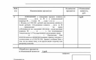 Как уведомить соседей о продаже комнаты в коммунальной квартире