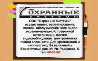 Что можно рекламировать по телевизору