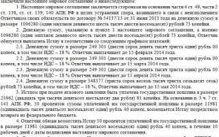 Что такое досудебное соглашение в уголовном процессе