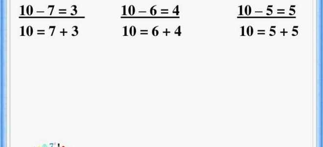 До 10 включительно это как понять