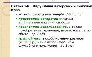 Из чего состоит уголовное законодательство рф